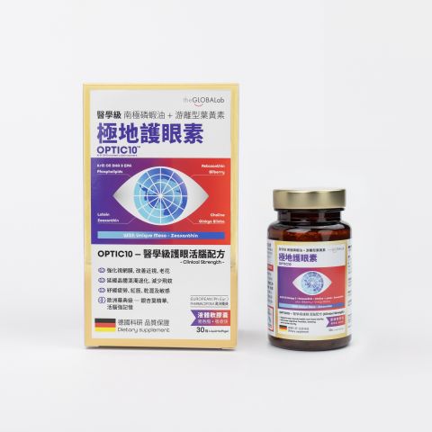 OPTIC10 極地護眼素 30粒