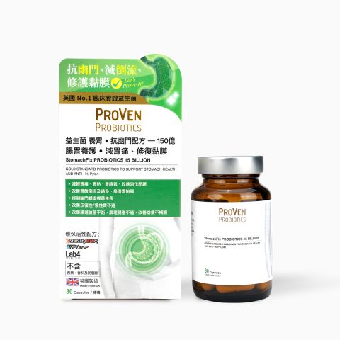 益生菌養胃抗幽門配方150億 30粒