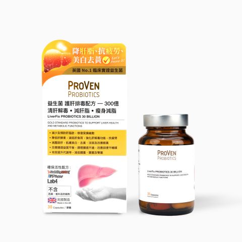 益生菌護肝排毒配方300億 30粒