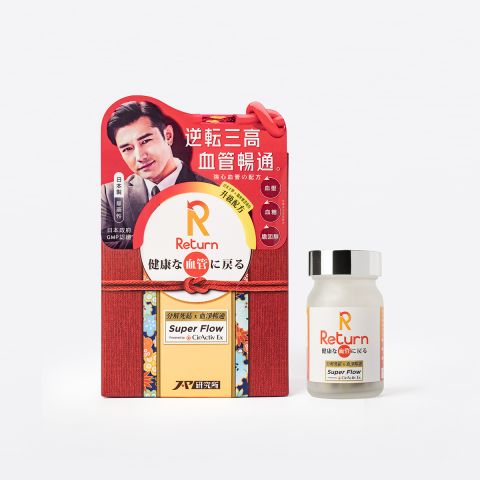 強心血管配方 Super Flow 60粒