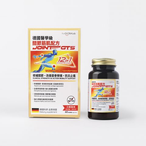 Joint GTS 醫學級關節筋肌配方 60粒