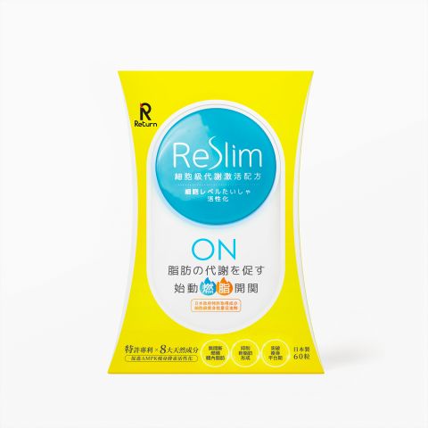 Reslim 細胞級代謝激活配方 60粒