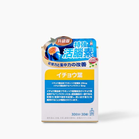 特強活腦素 (升級版) 30包