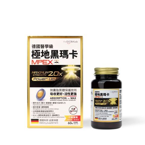 MPEX 極地黑瑪卡 60粒