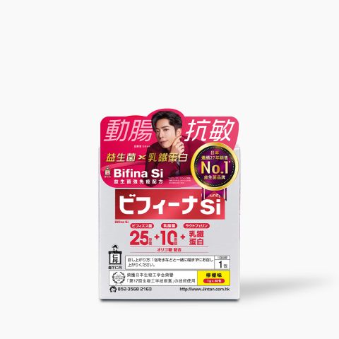 Bifina Si 益生菌 - 強免疫配方 30包