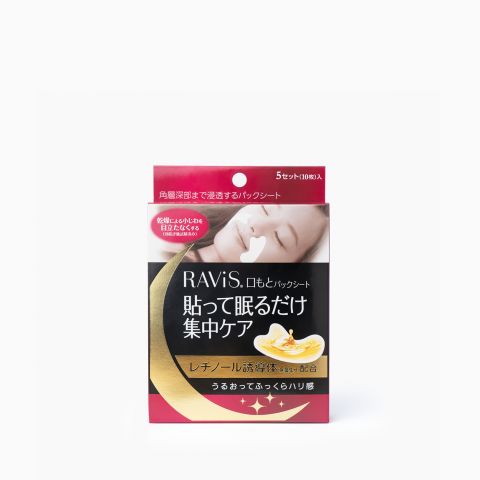 Ravis 虎紋膜 5對