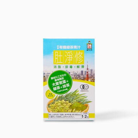 「肚淨修」有機綠茶青汁 30包
