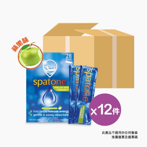 Spatone 12盒 (原箱優惠)