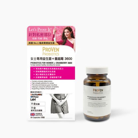 女士專用益生菌 + 蔓越莓 3600 30粒