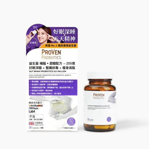益生菌 補腦．甜睡配方 - 255億 30粒