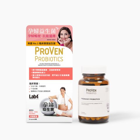 益生菌孕婦配方 30粒