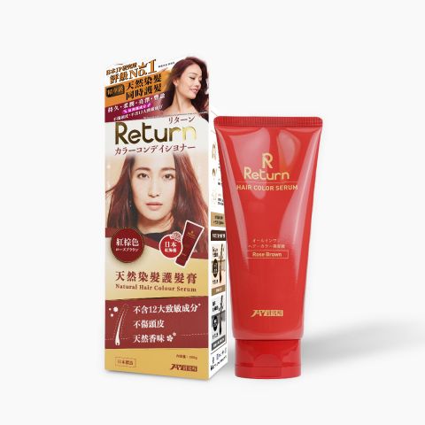 天然染髮護髮膏 (紅棕色) 200克