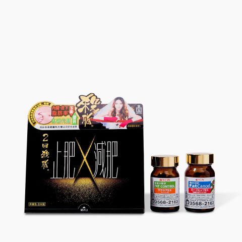 2回殺脂 120粒