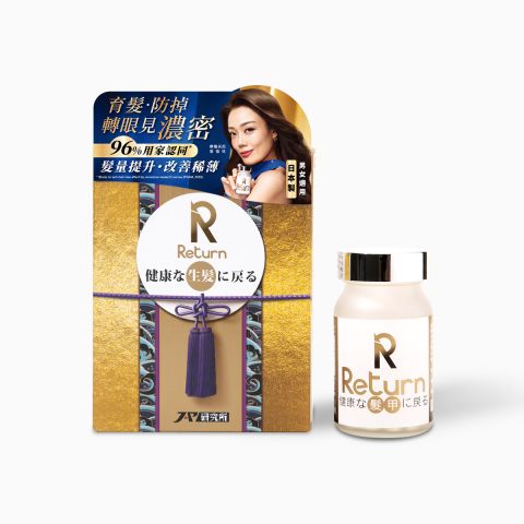 生髮配方 120粒