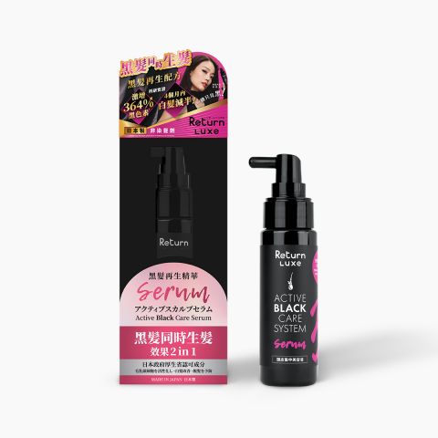 LUXE 黑髪再生精華 50ml